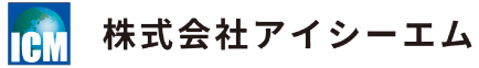 株式会社アイシーエム